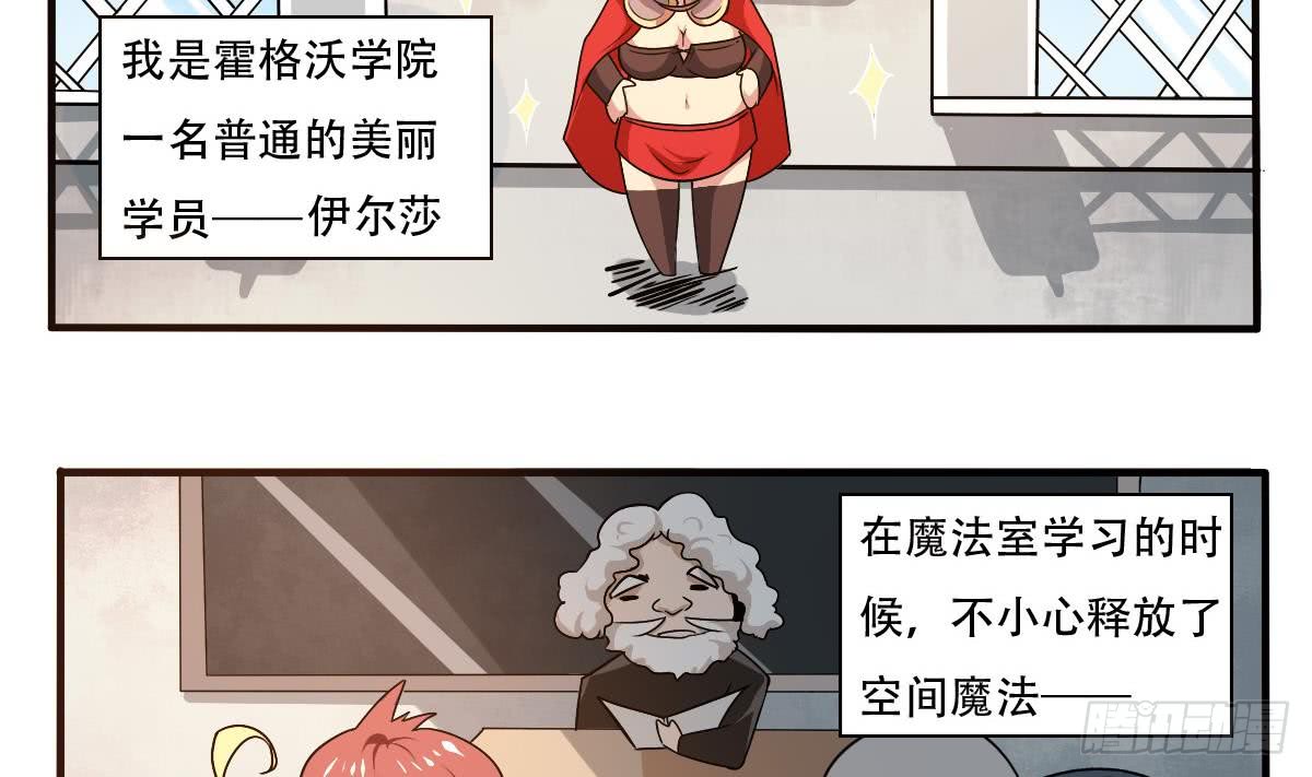 第145话 别着急走嘛~7