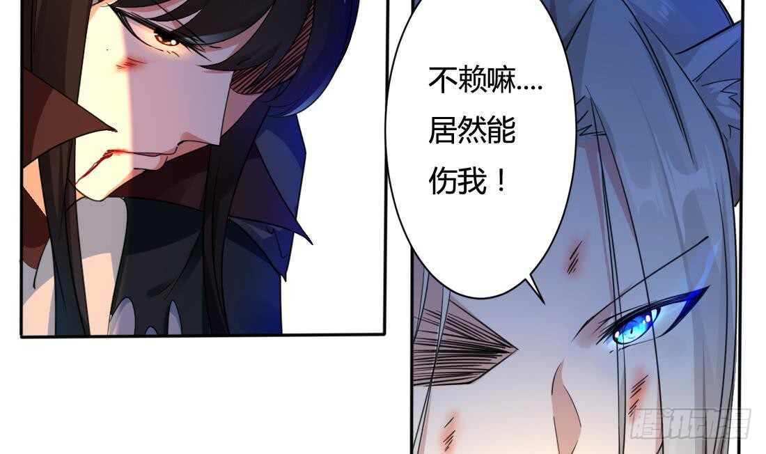 第230话 赤云雪狮11