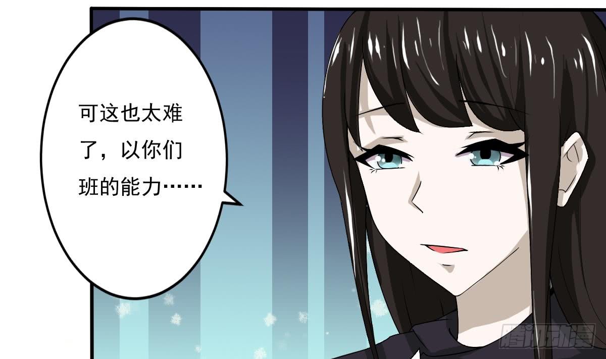 第127话 朱雀7