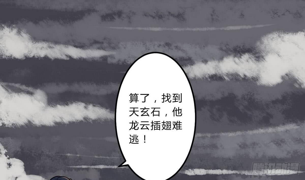 第72话 成功突围37