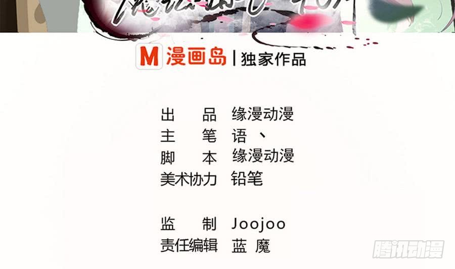 第90话 深入虎穴1