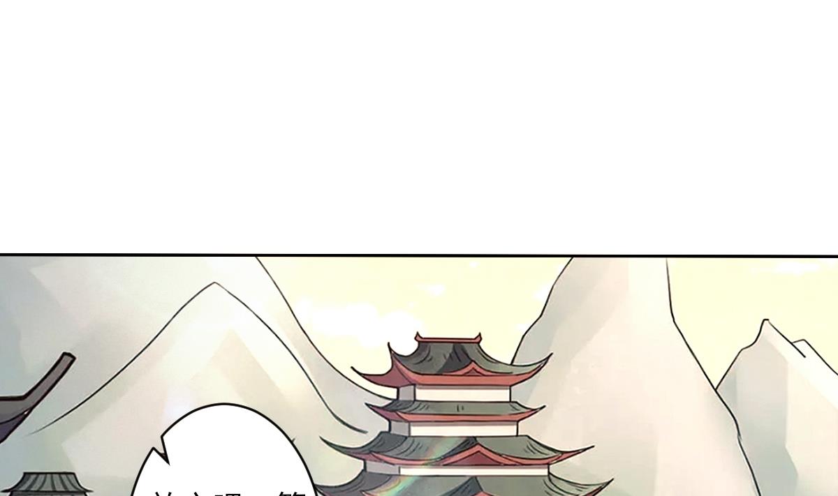 第324话 皇族试炼之地37