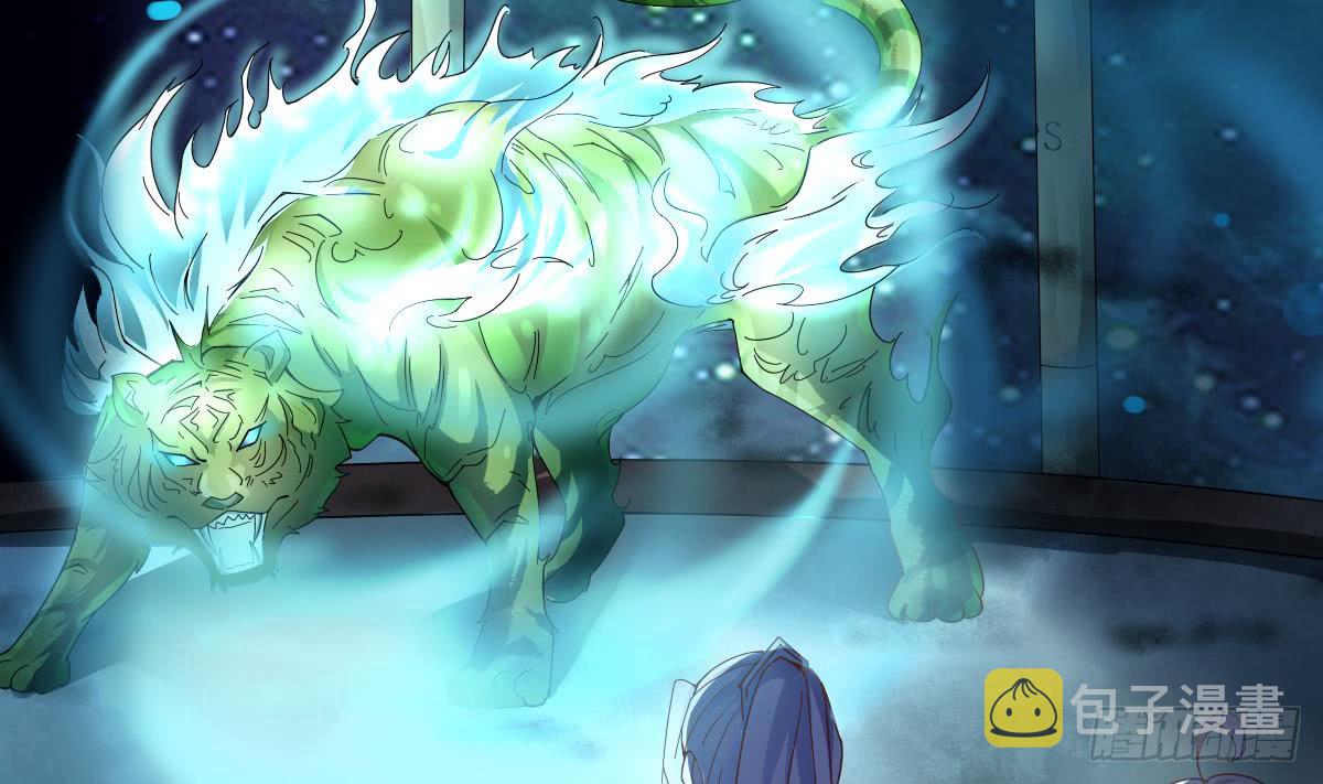 第154话 白虎4
