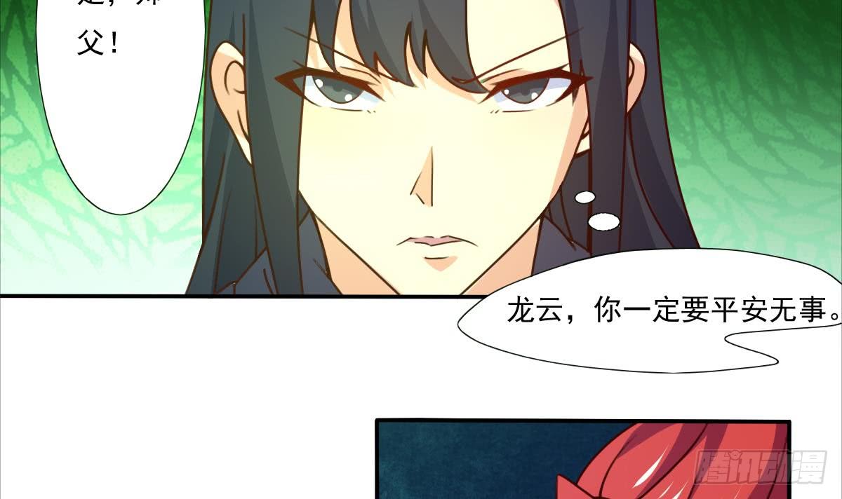 第169话 心中定数11