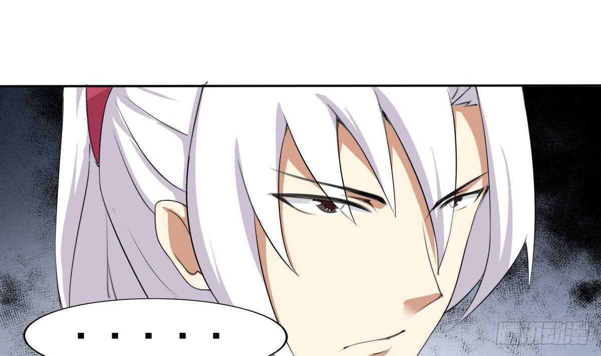 第243话 被监视了12