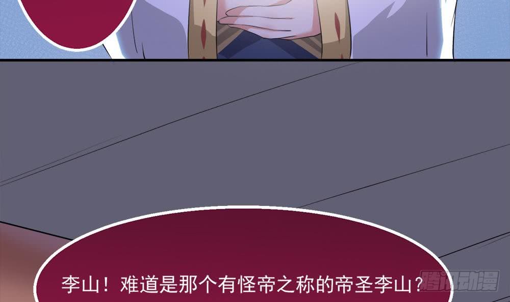 第29话 看来是真哒~56