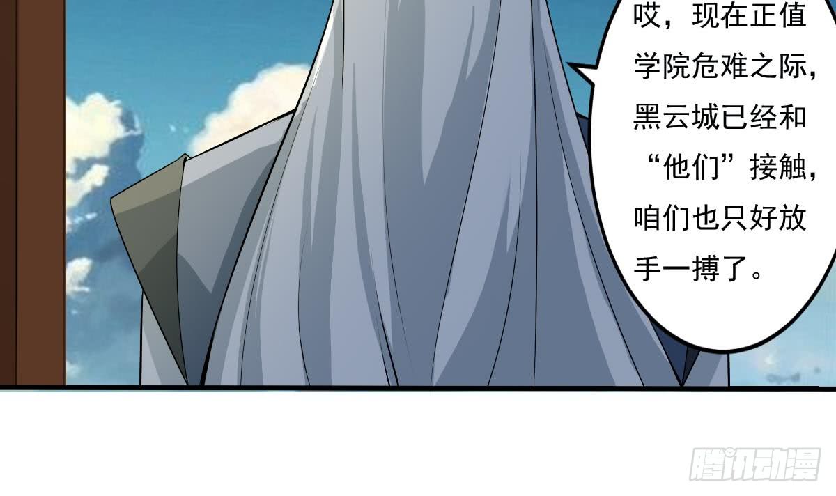 第126话 那个女人17
