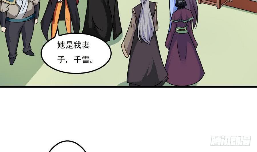 第90话 深入虎穴3