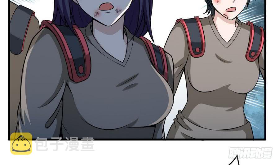 第102话 天魔门真传功法19