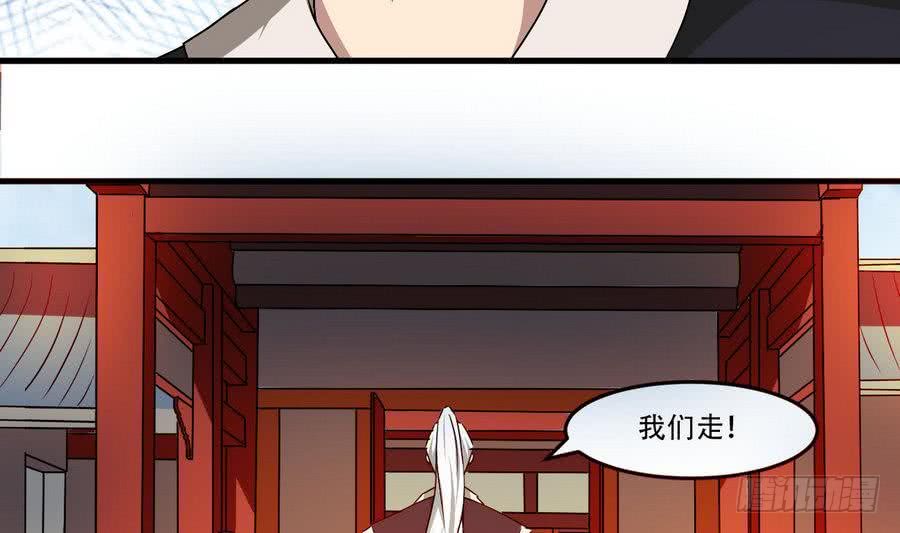 第96话 你生气的样子，很可爱6
