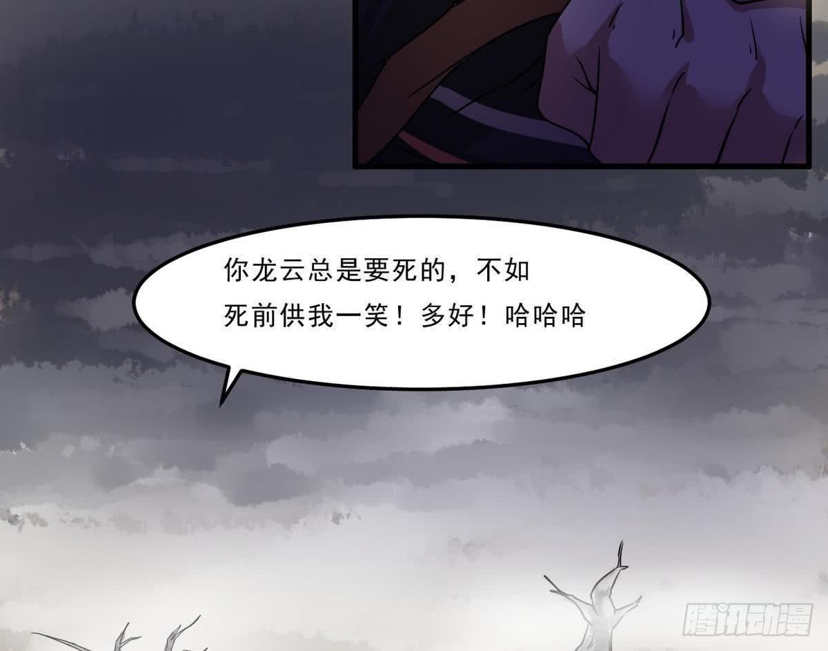 第69话 龙龙盒饭真香21