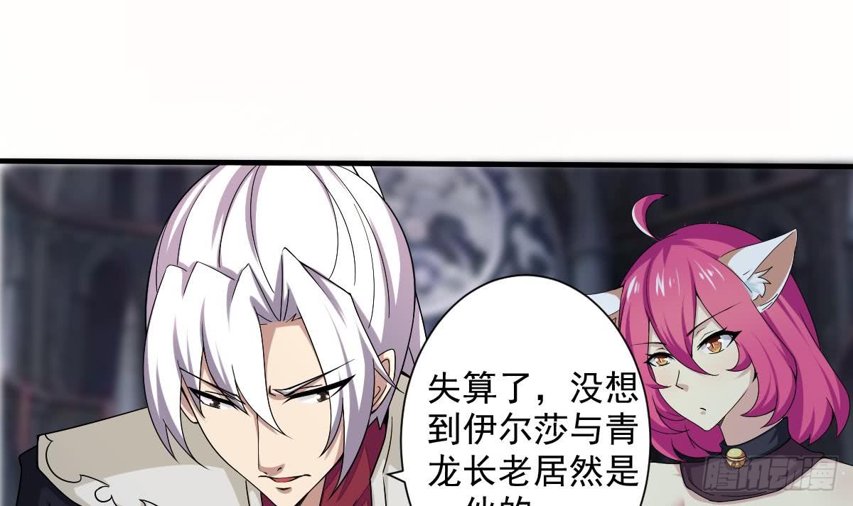 第176话 废弃的秘籍阁2