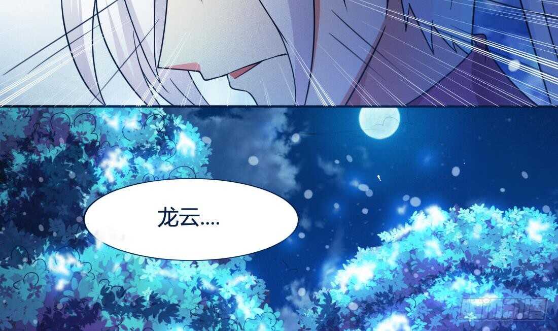 第231话 空间风暴17