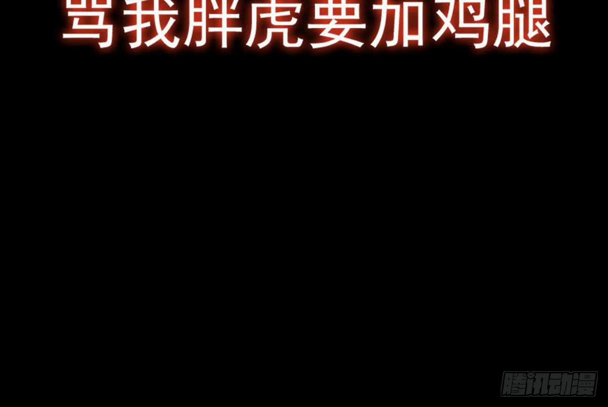 第56话 成为至高41