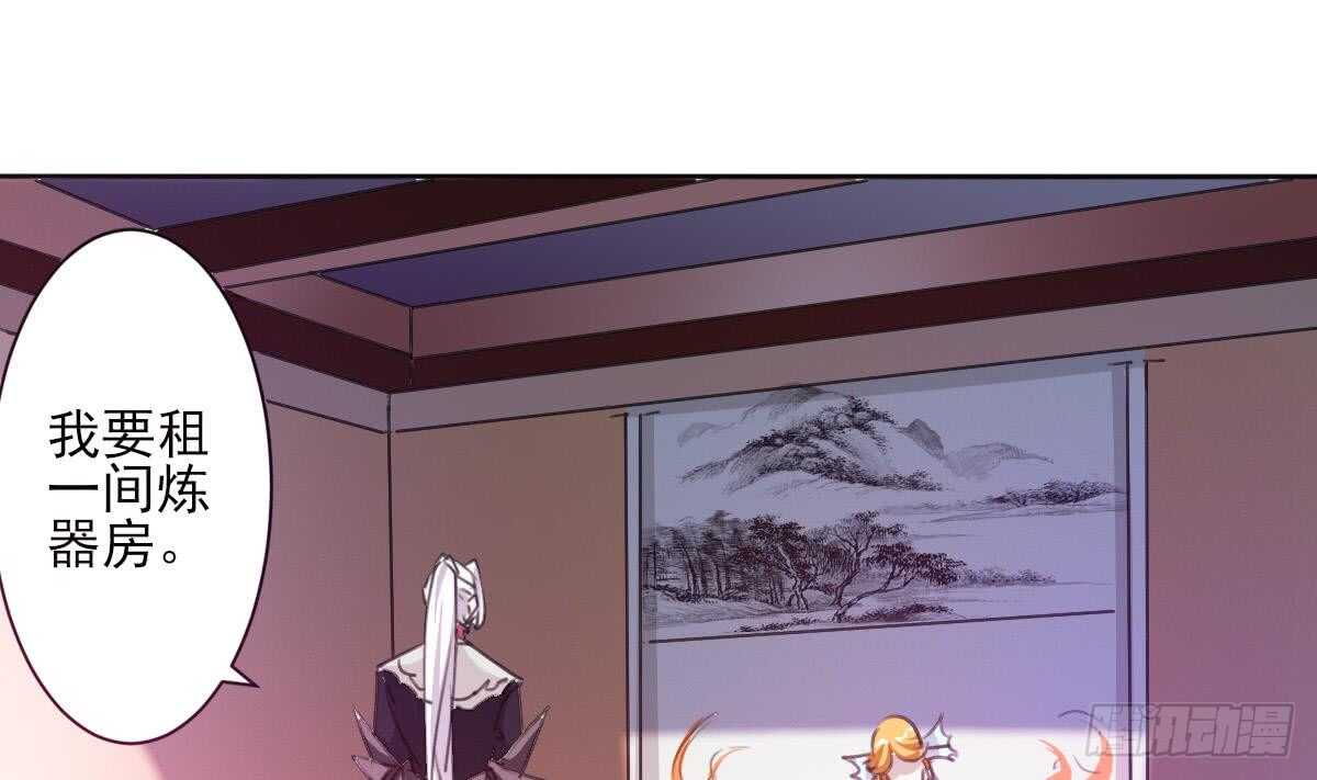 第244话 告别雪女20