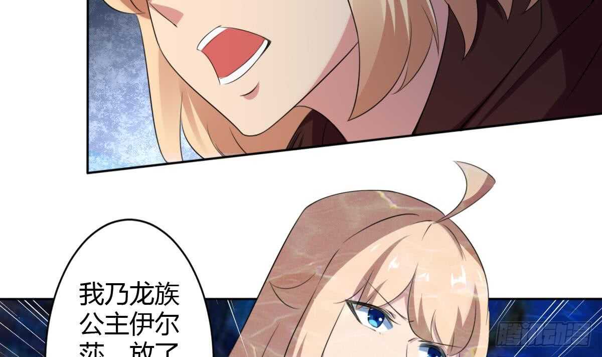 第252话 一个也别想走24