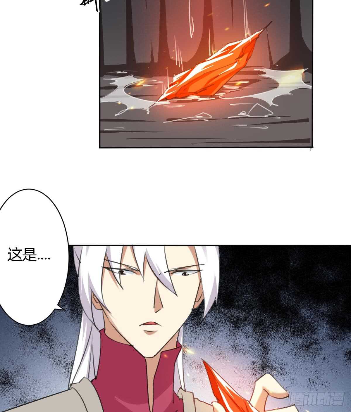 第242话 新的开始27