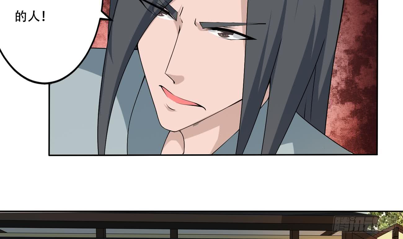 第115话 抵达四灵学院4