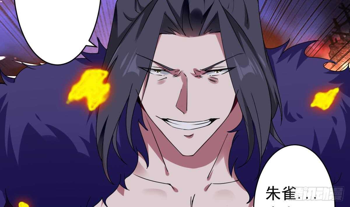 第296话 你跟朱雀什么关系！23