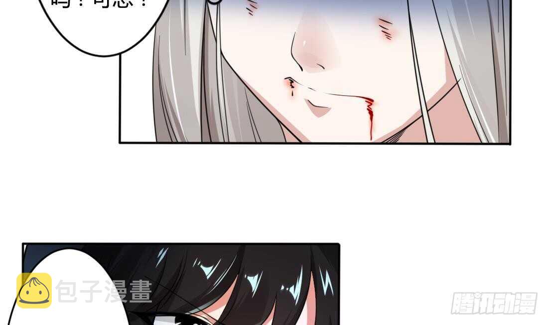 第230话 赤云雪狮26