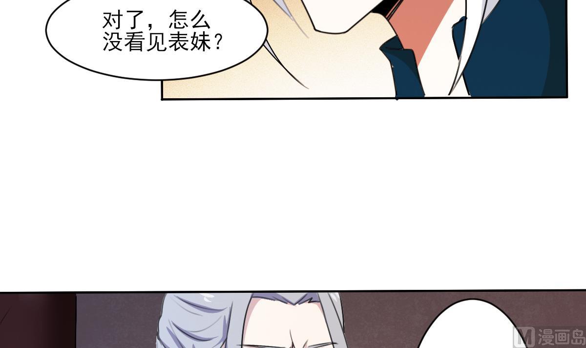 第324话皇族试炼之地35