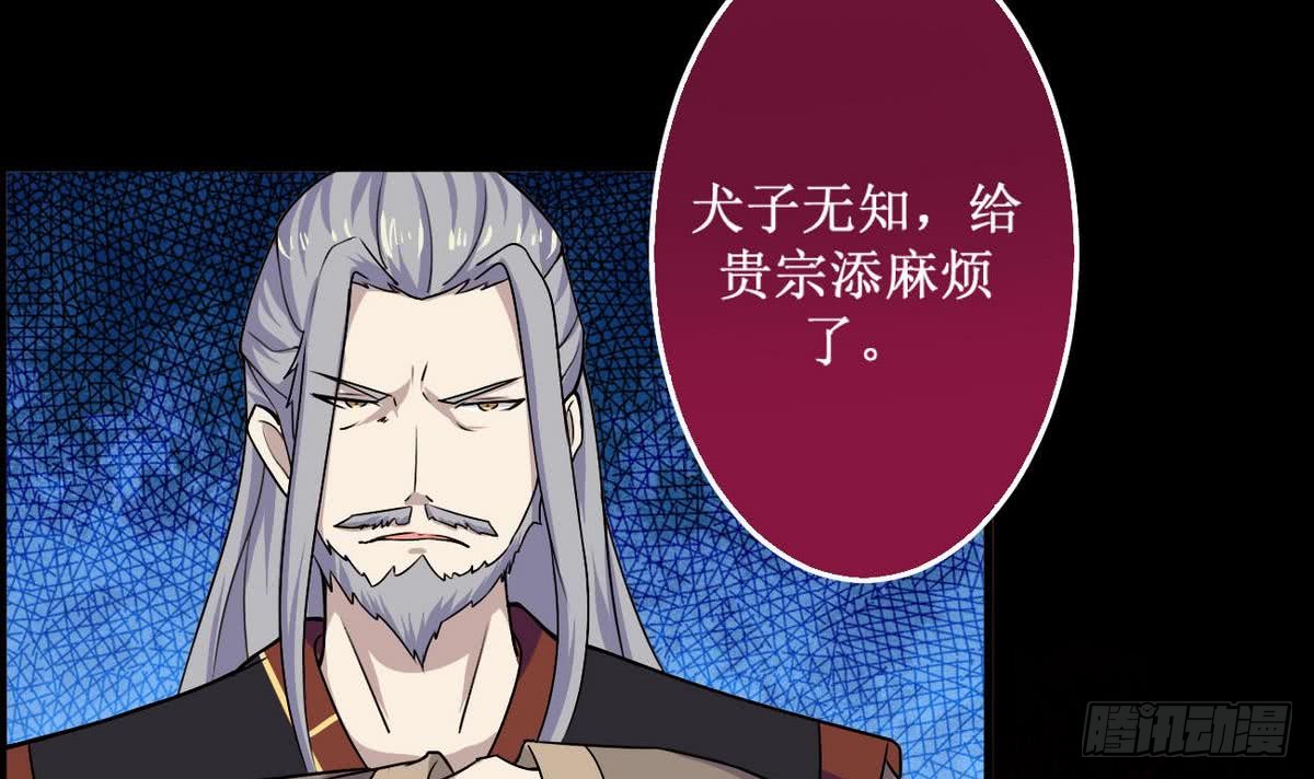 第46话 渔翁之利17