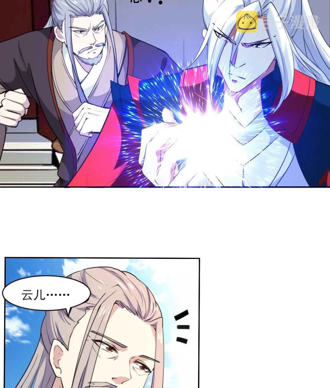 第323话皇族试炼之地27