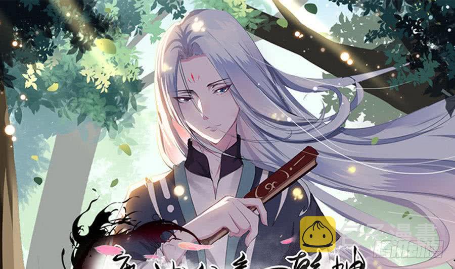 第97话 离开玄天城0