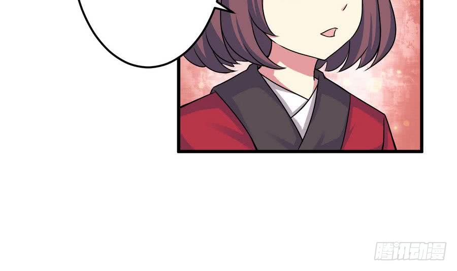 第84话 作者君想不出标题了6