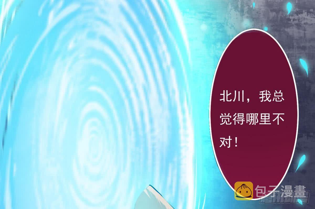 第64话 被...被萝莉跟踪了13