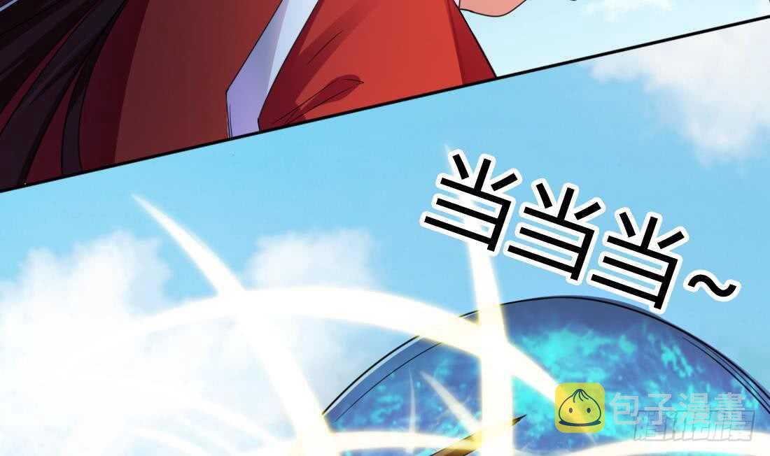 第218话 你就这点本事？19