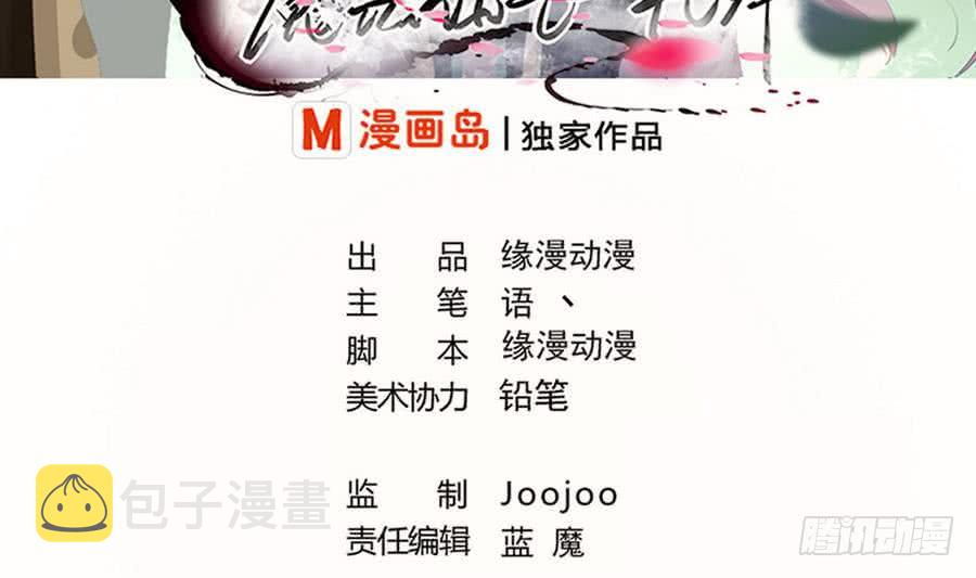 第95话 半圣1