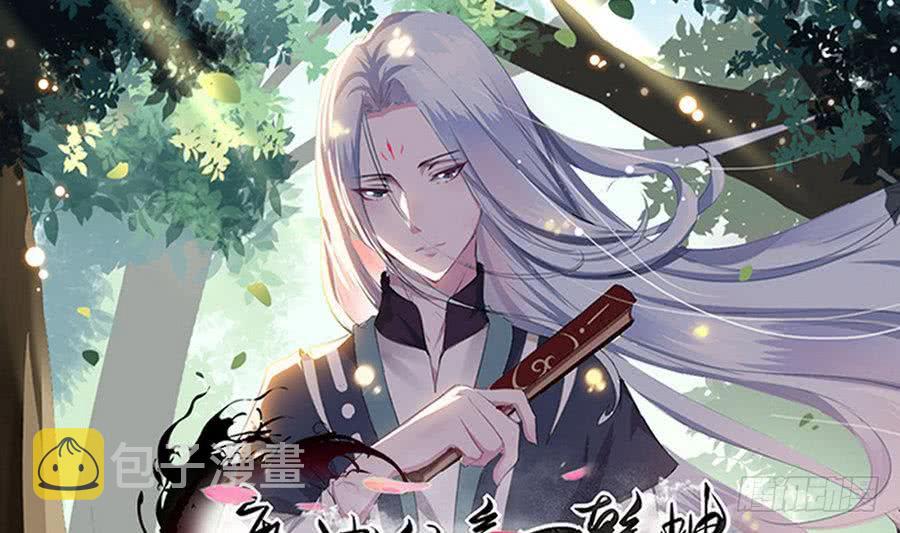 第85话 大敌当前0