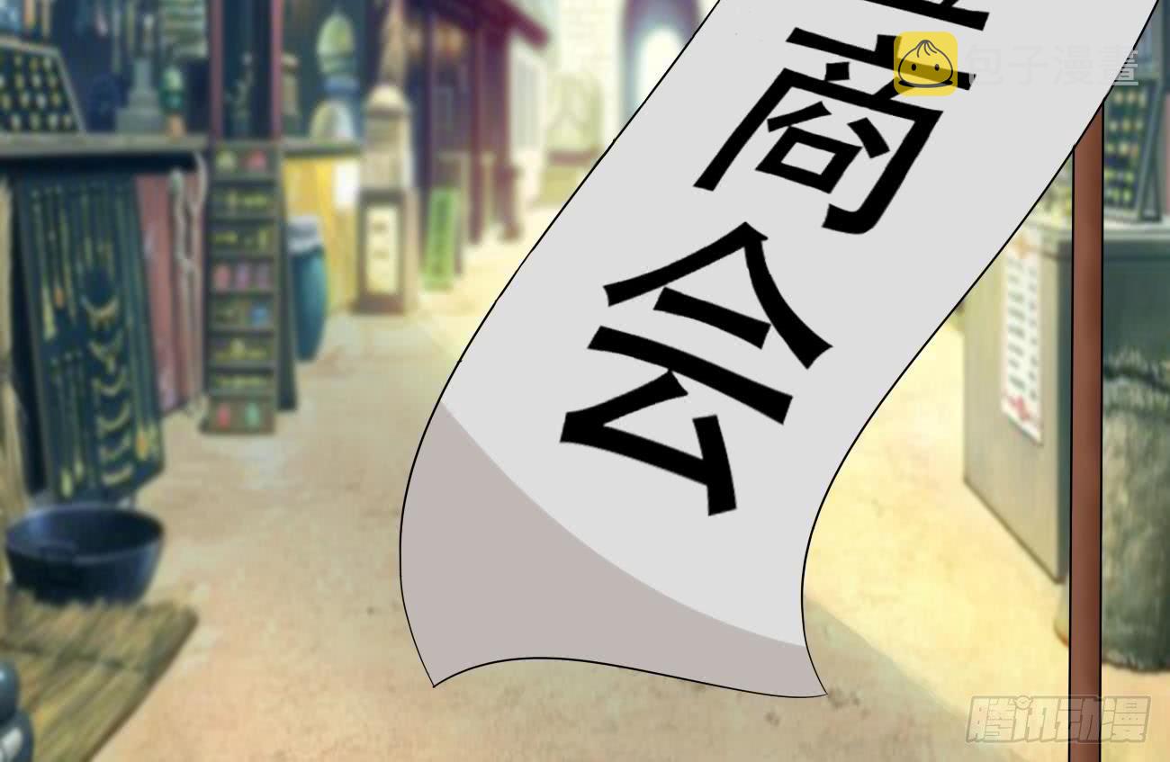 第105话 天魔门设计13