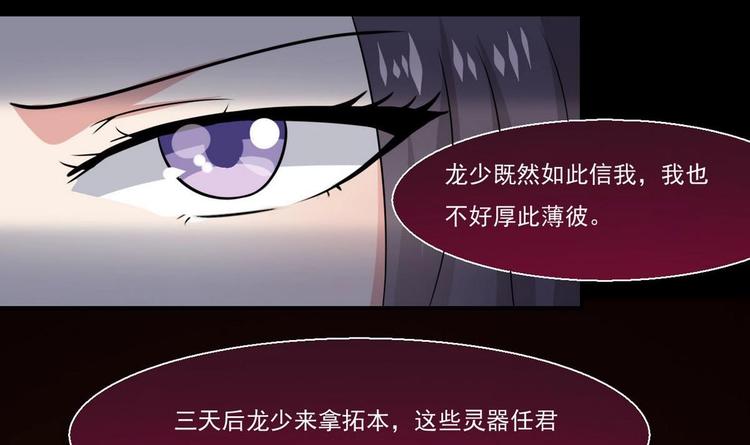 第11话 事毕37
