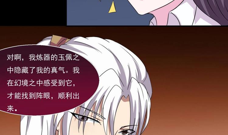 第11话 事毕53