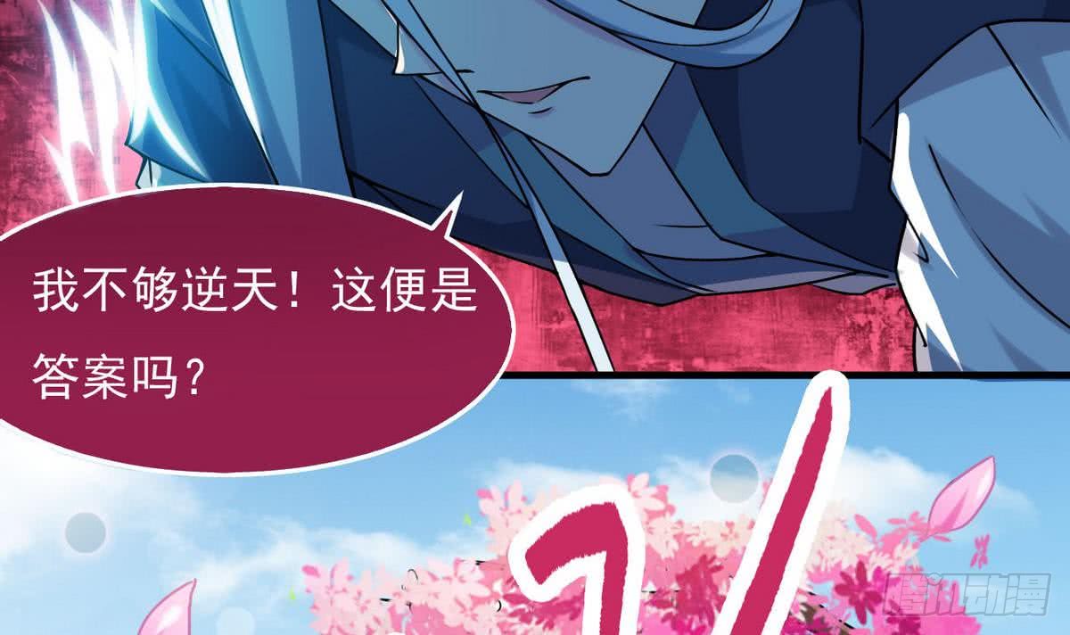 第66话 不要走20