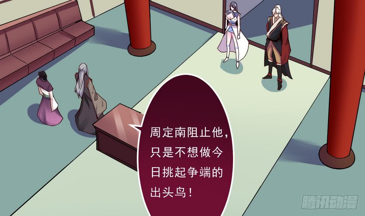 第47话 争夺前夕10