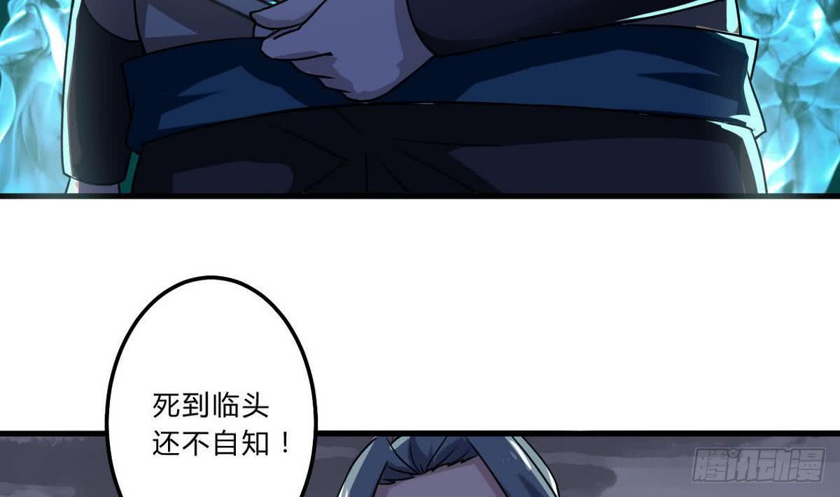 第68话 最骚的角色出现了34
