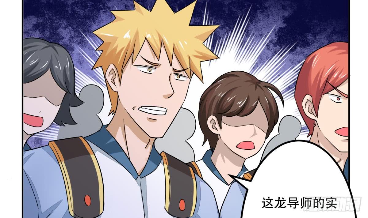 第133话 被寻仇辽8