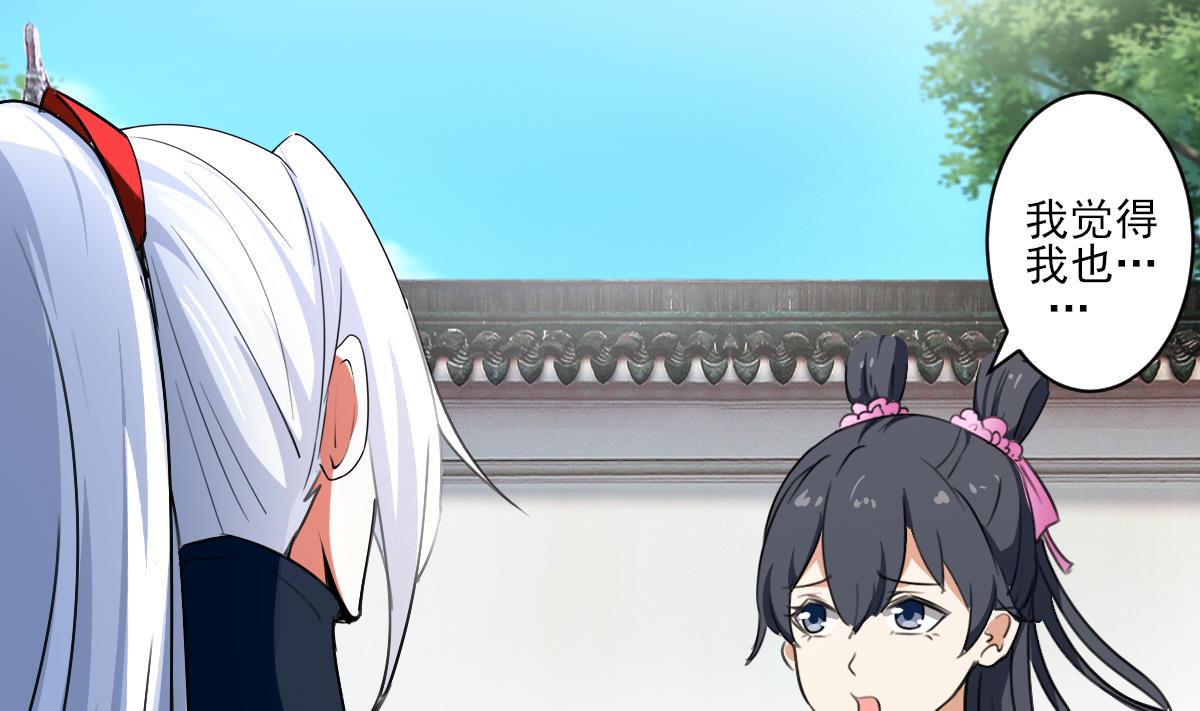 第324话皇族试炼之地42