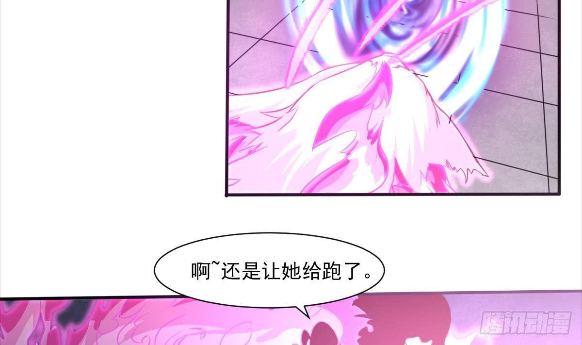 第174话 神殿被夺24