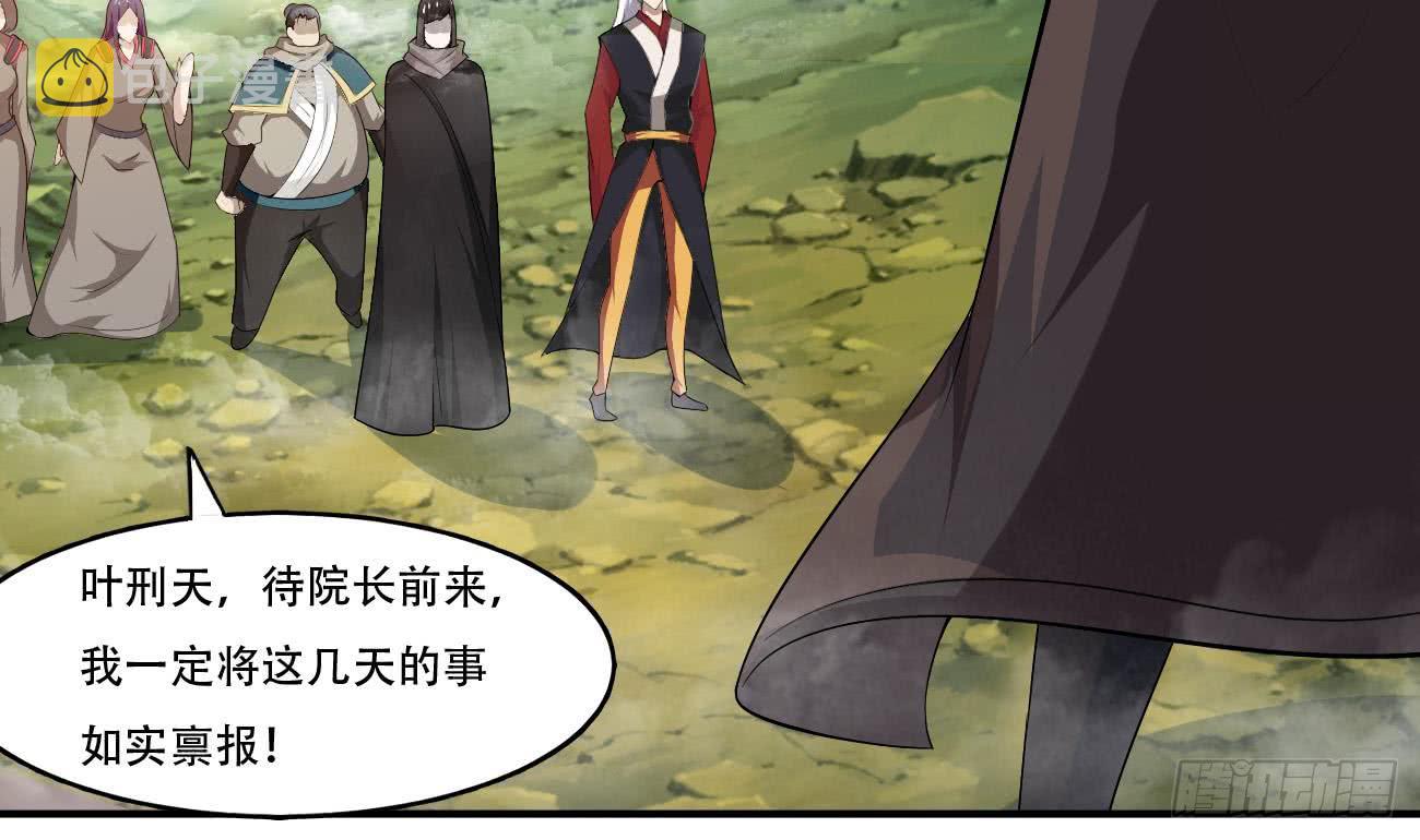 第107话 院长也太帅了吧6