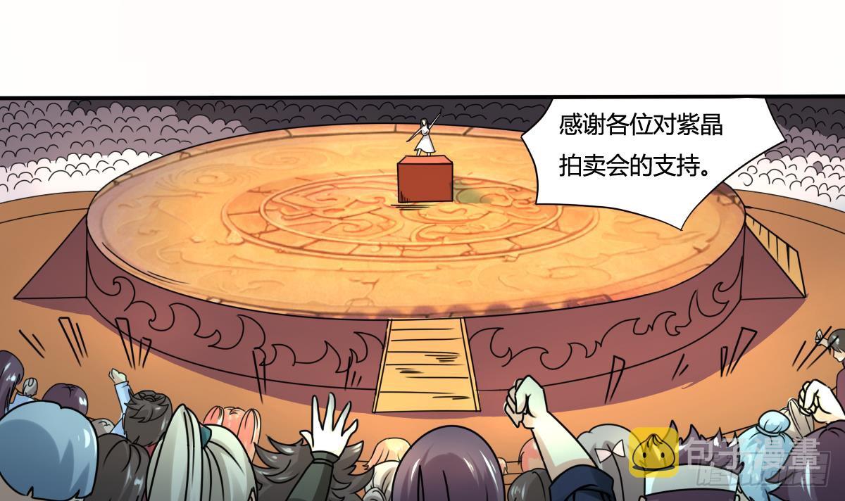 第187话 魅惑之力2