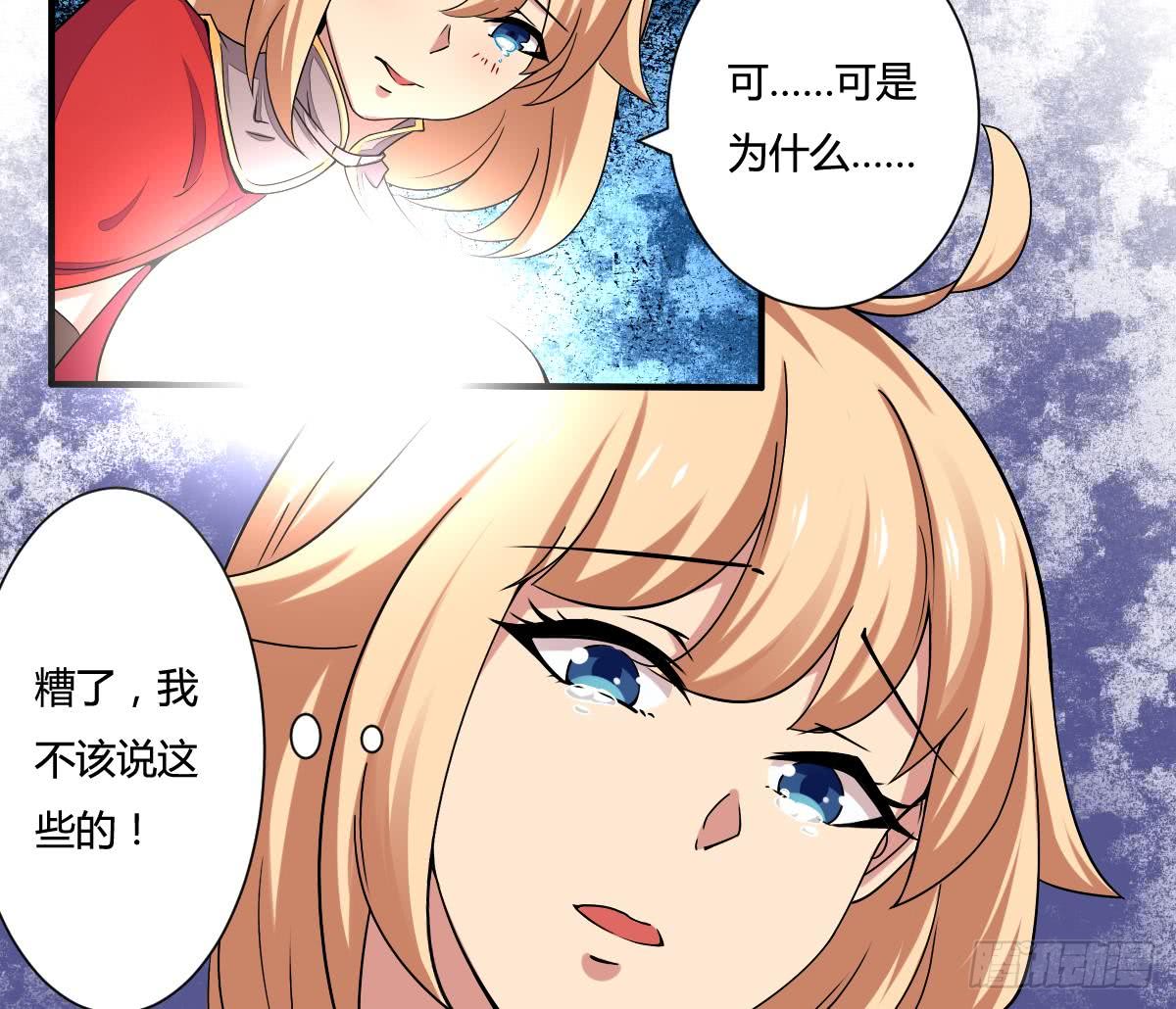 第158话 通关14