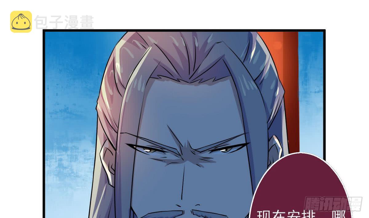 第63话 试炼之地开启29