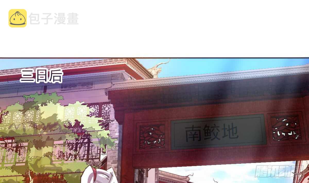 第244话 告别雪女16
