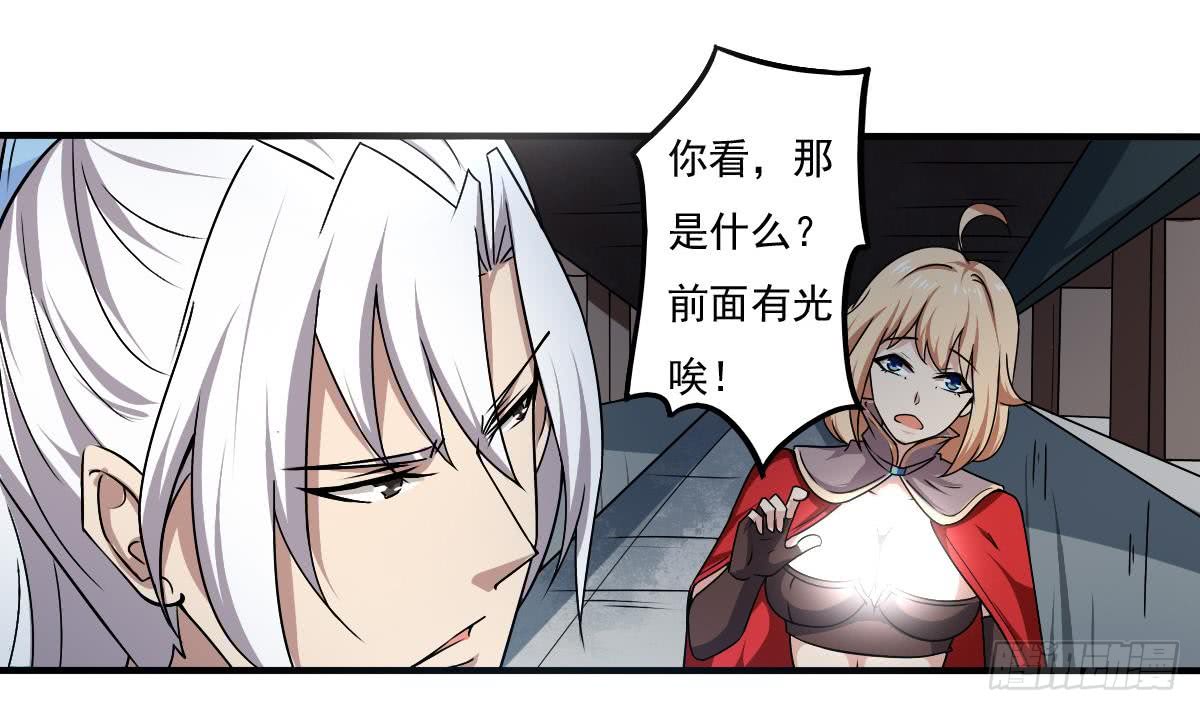 第149话 本命原石气息10