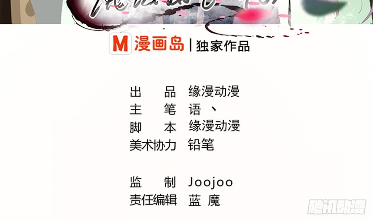 第183话 尸体身份？1