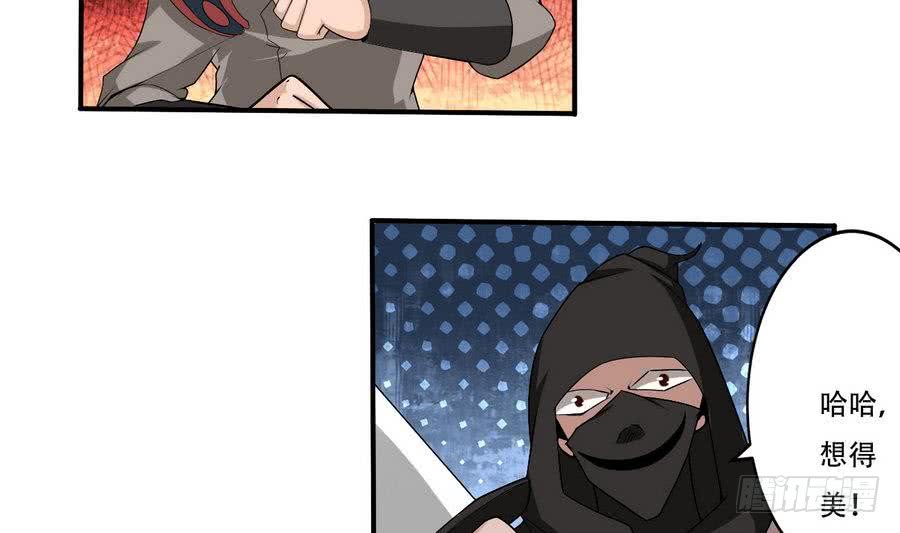 第100话 这个人，我保了！3